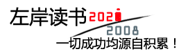 闻观